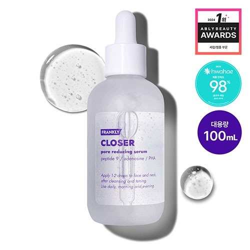 CLOSER serum (100mL)