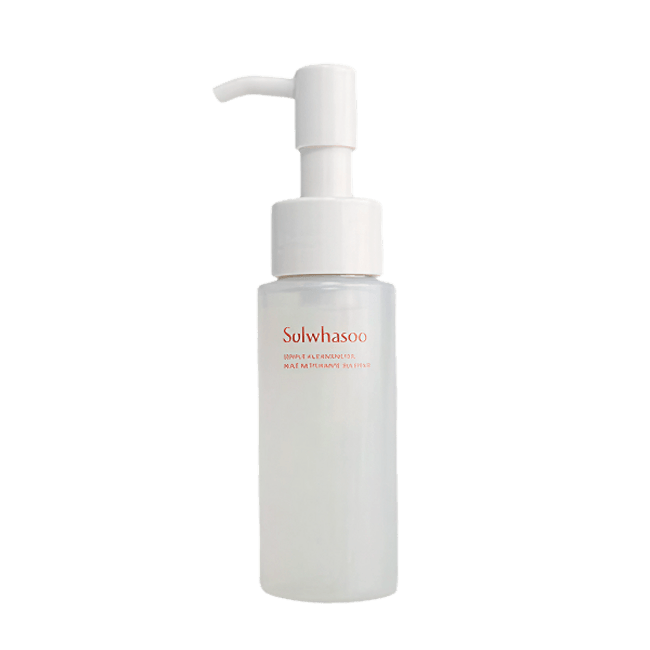 Gentle Cleansing Oil (50ml)