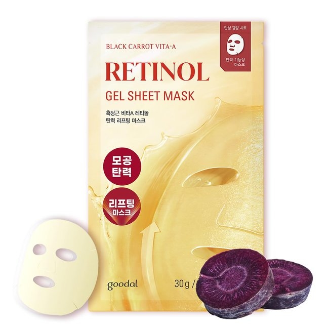 Black Carrot Vita A Retinol Firming Lifting Mask (30g)