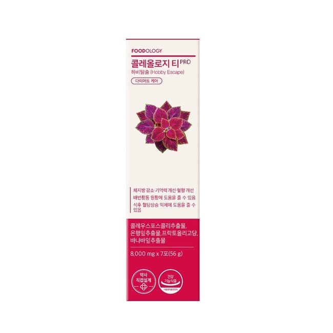 Tea-Habit Escape PRO 8g x 15 Sticks (-)